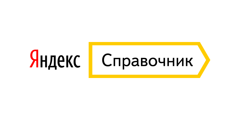 Подклеить регион в Яндекс через дроп с ЯСправочник