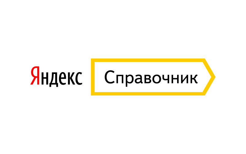 Подклеить регион в Яндекс через дроп с ЯСправочник